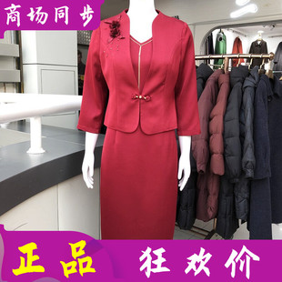 金丽年华26A633 妈妈敬酒晚礼服 婚宴喜婆婆两件套裙连衣裙春新款