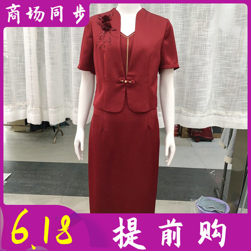 金丽年华26A669 婚宴短袖假两件连衣裙喜婆婆夏季妈妈婚礼敬酒服