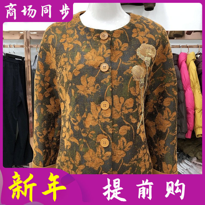 卓尚优26N-599 国风新中式外套女2026春季新款洋气妈妈唐装夹克