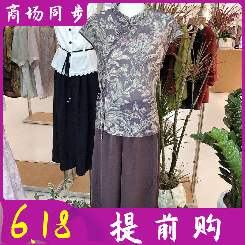 湘紫语85862 中年无袖宽腿套裤2026夏季新款韩版休闲妈妈两件套装