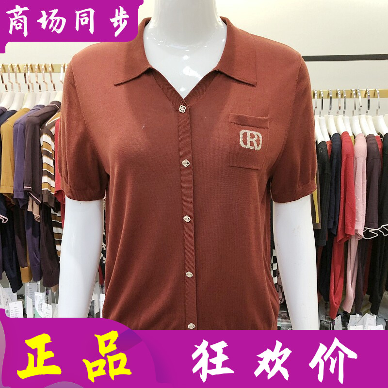 艾薇娜丝A-62113 莱赛尔天丝条纹针织衫夏季新款妈妈薄毛衫衬衫