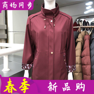 苏拉达唯826-02 中年立领风衣外套女2026春新款韩版妈妈上衣夹克