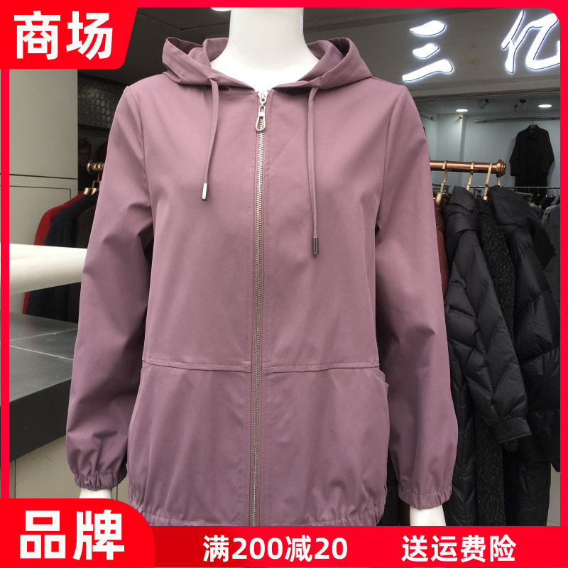 白领铭尚26812 时尚连帽外套2026秋季新款韩版薄防晒服洋气女上衣