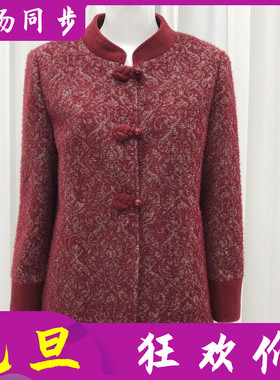 派尚正超CH-98537 高档妈妈貂绒外套女冬季新款中老年人呢子上衣