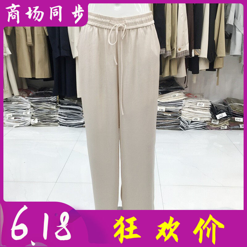 古玉轩YX2857 中年桑蚕丝直筒裤女单裤夏新款妈妈真丝缎宽腿裤