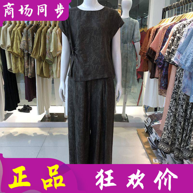 罗曼艾莉5X2T60726 时尚无袖套裤女夏季新款韩版气质妈妈两件套装