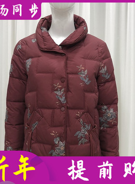 花香村98021 妈妈石墨烯云绒棉衣女冬季新款老太太羽绒棉服棉袄