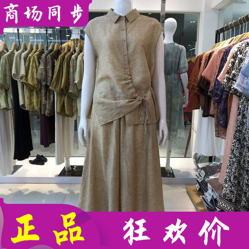 雪姿韵5X2T20727 时尚无袖套裤女夏季新款韩版气质妈妈两件套装