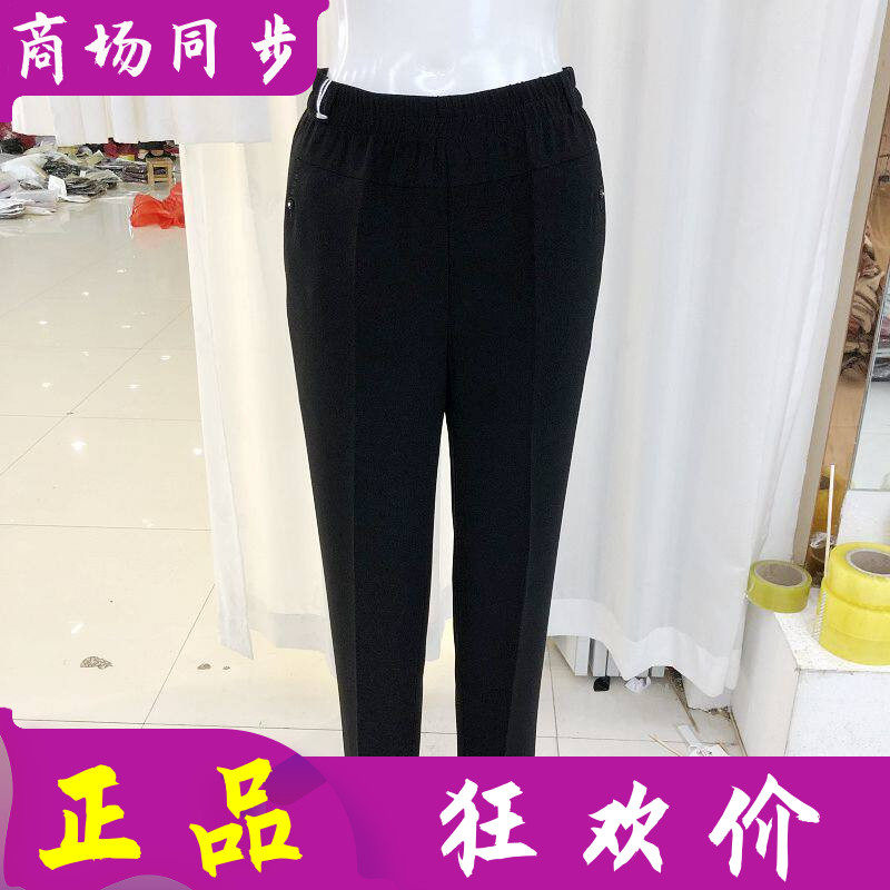 鸿飞碧嘉珑9309 中老年人松紧腰直筒裤女裤2026春新款妈妈小脚裤
