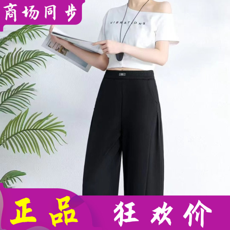 品牌8696 时尚休闲松紧腰女裤子2026秋季新款洋气九分裤直筒裤