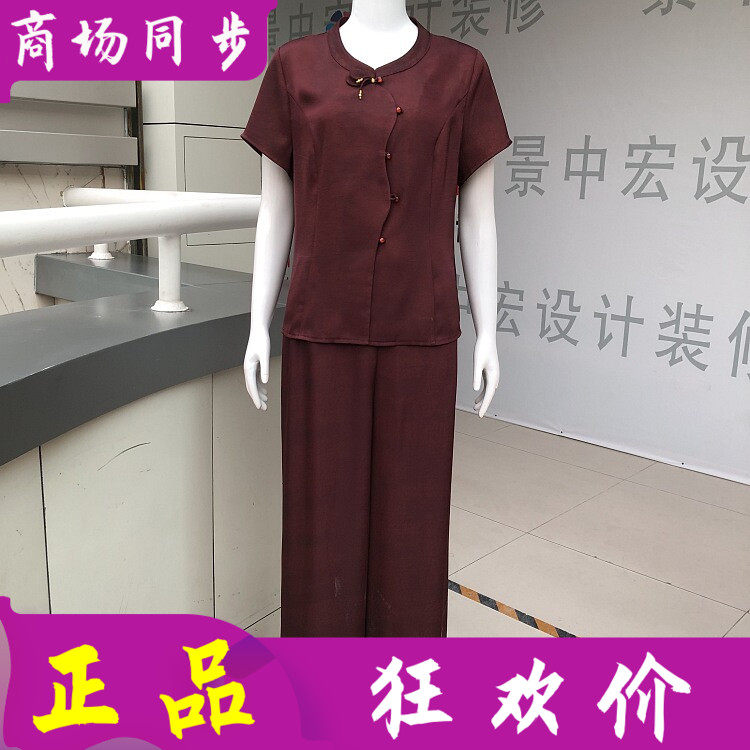 燕春泥882609 妈妈短袖缎面套裤2026夏季新款洋气中年两件套装