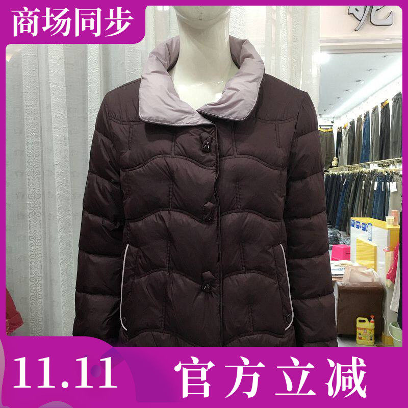 珊珊69-53 时尚中年立领羽绒棉衣女冬季新款韩版妈妈棉服短款棉袄