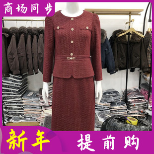 甘帝名威A03 喜婆婆婚宴连衣裙女2026春季新款妈妈长袖裙子显瘦