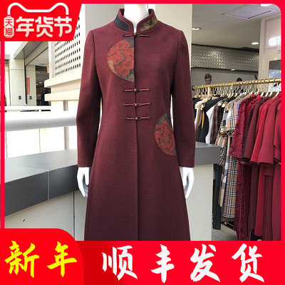露依莎妮24-A-02妈妈羊毛呢外套