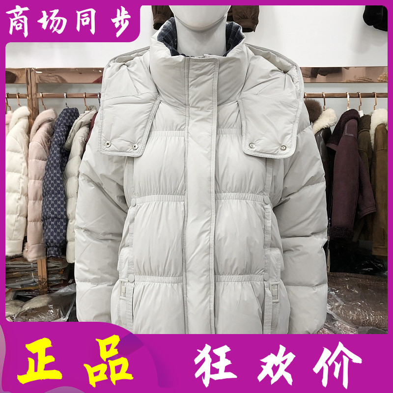 锦绣25-A58 时尚短款白鸭绒羽绒服女冬季新款韩版连帽羽绒外套