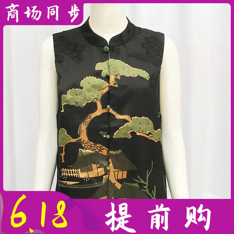 苏锦绣880 中年桑蚕丝缎马甲女2026夏季新款妈妈真丝缎背心坎肩