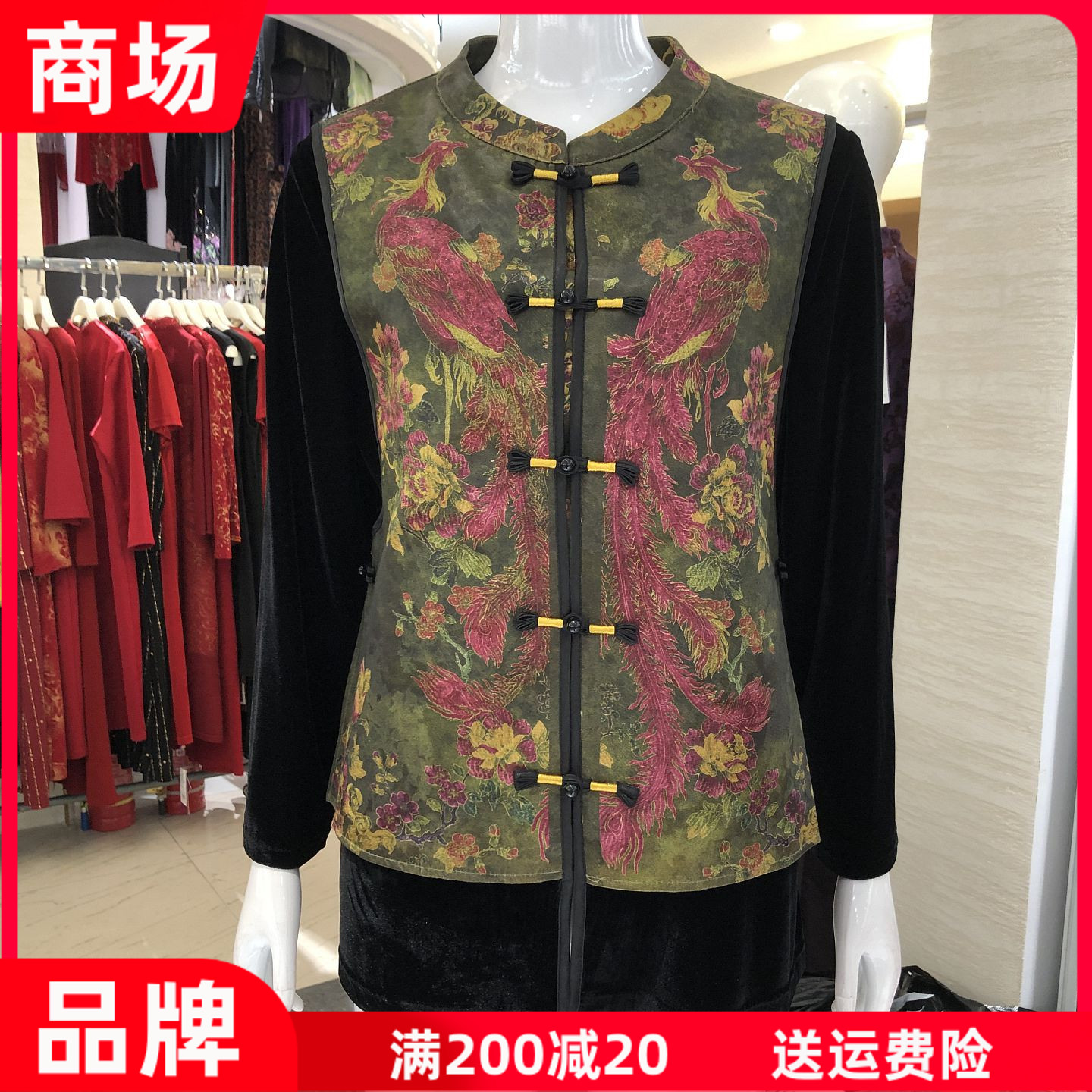 爱尔柏特8639 新中式国风马甲金丝绒两件套装女秋季新款妈妈坎肩