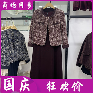 格林高级感西装套裙女2024秋新款韩版修身妈妈时尚西服中长连衣裙
