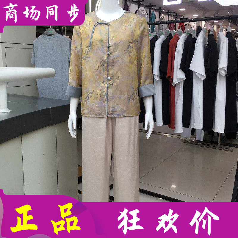 广娜丽人882F036 时尚新中式直筒套裤2026夏新款妈妈气质两件套装