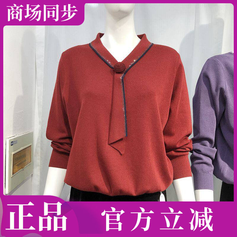 希曼琳668 时尚妈妈长袖薄针织衫女毛衫秋新款洋气中年打底衫小衫
