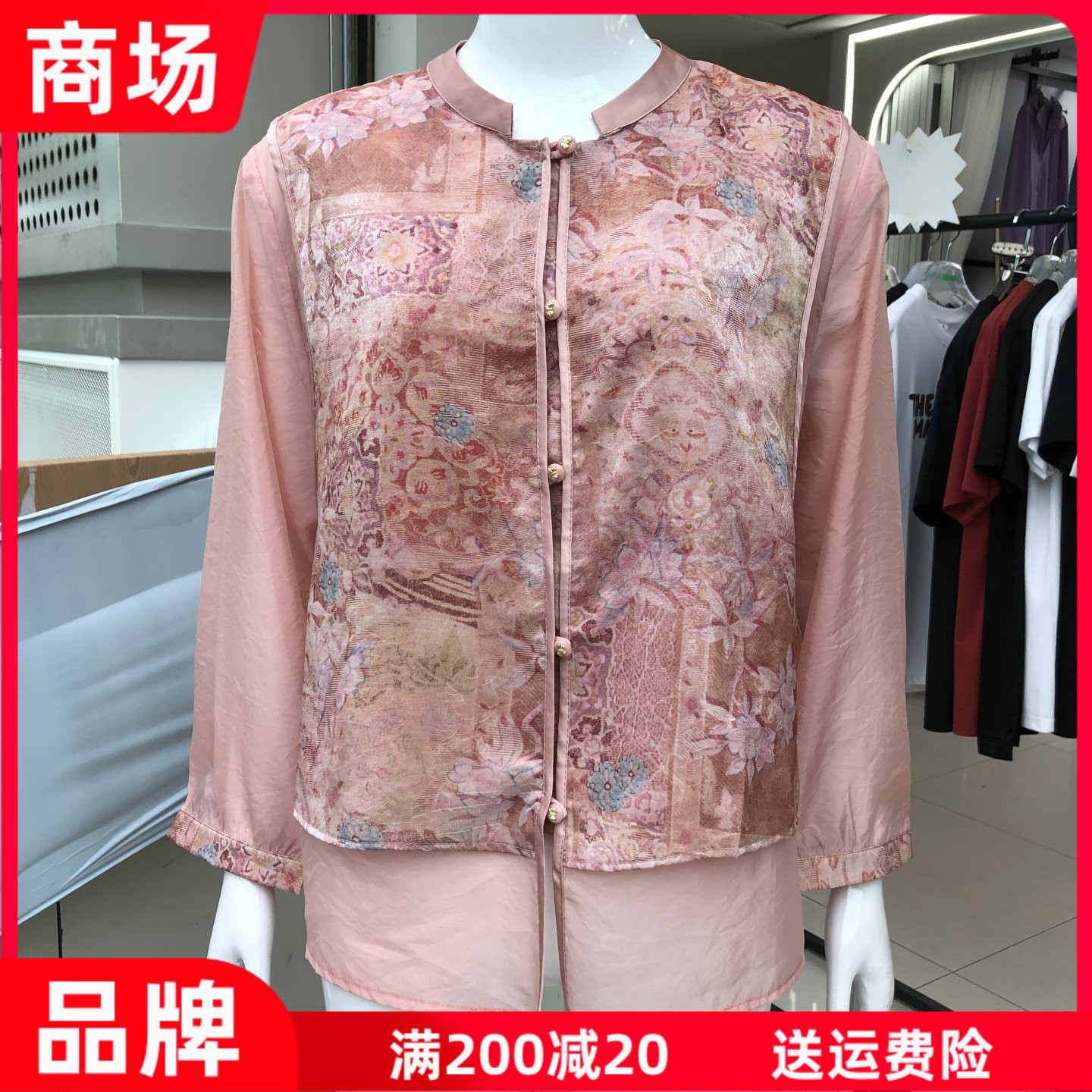 池慧915 时尚国风假两件小衫女2026秋季新款韩版洋气衬衫短款上衣