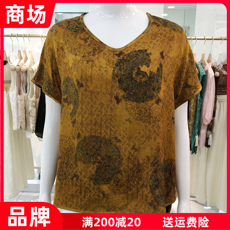 秋水兰熙6688 中年桑蚕丝短袖女T恤衫2026夏季新款妈妈真丝缎小衫