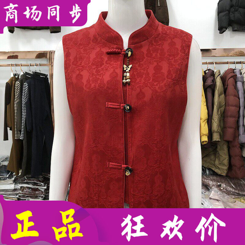 正品26-A08 国风新中式盘扣马甲2026春季新款洋气丝缎马夹女背心