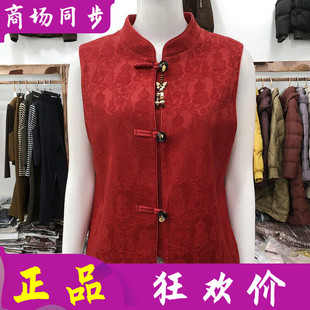 新款 A08 盘扣马甲2026春季 洋气丝缎马夹女背心 国风新中式 正品