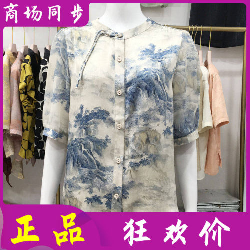 夏日菲扬2617 中老年人丝缎小衫女上衣夏季新款妈妈七分袖衬衫