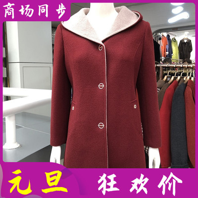 简凡迪娜8673 中老年人貂绒连帽大衣女冬季新款韩版妈妈毛呢外套