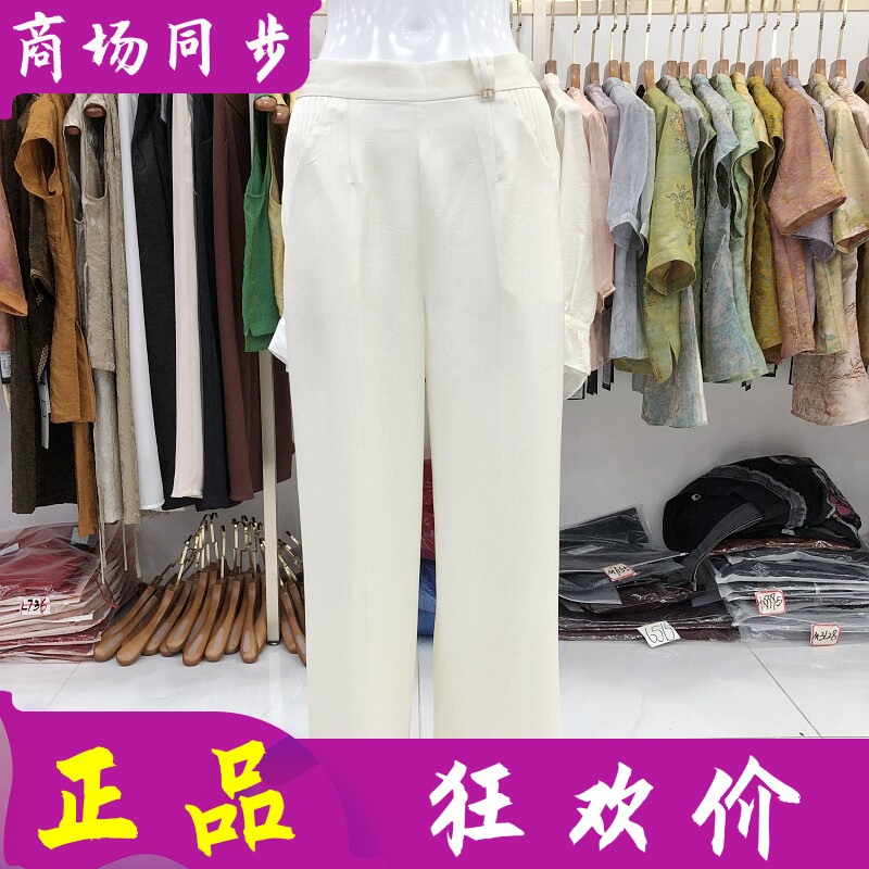 古拉丝绸3302 桑蚕丝直筒裤女裤2026夏新款气质妈妈真丝缎裤子