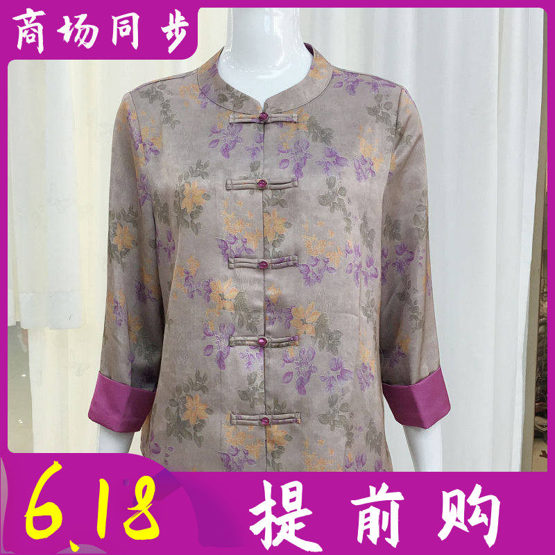 莎迪58619 中老年人七分袖衬衫女上衣夏季新款妈妈小衫奶奶衬衣