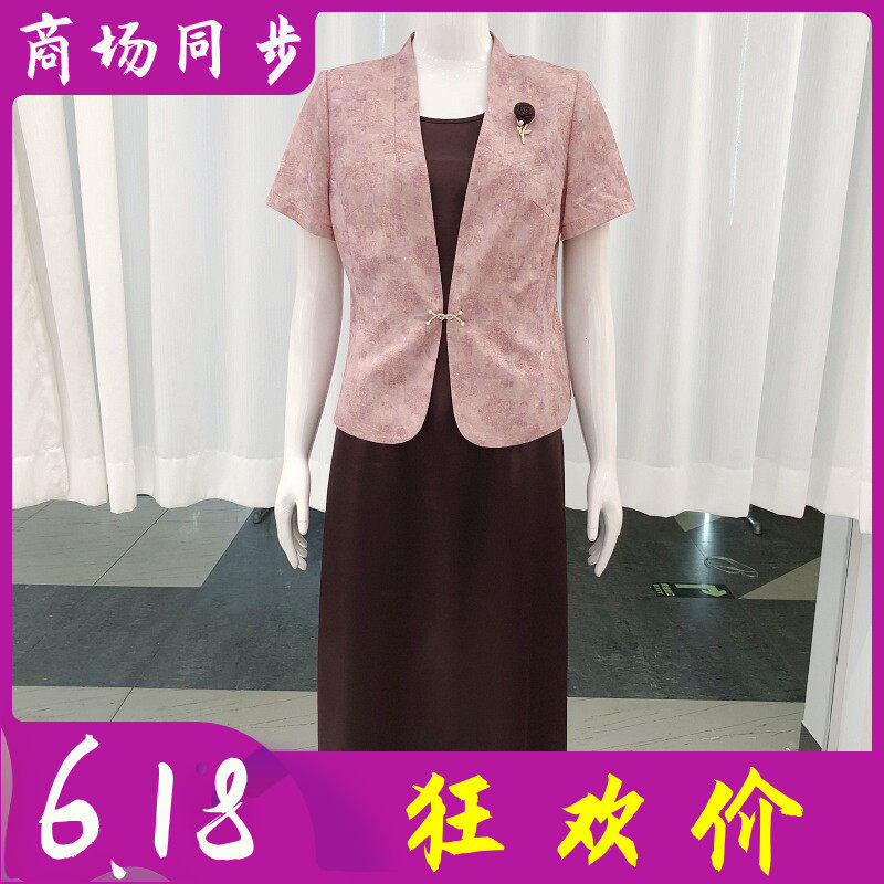 希曼琳A51 时尚缎面短袖西服套裙女夏季新款韩版气质妈妈两件套