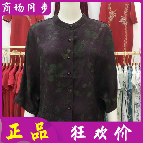 艾姿娇X9732 中年桑蚕丝缎衬衫女小衫2026夏季新款妈妈真丝缎上衣