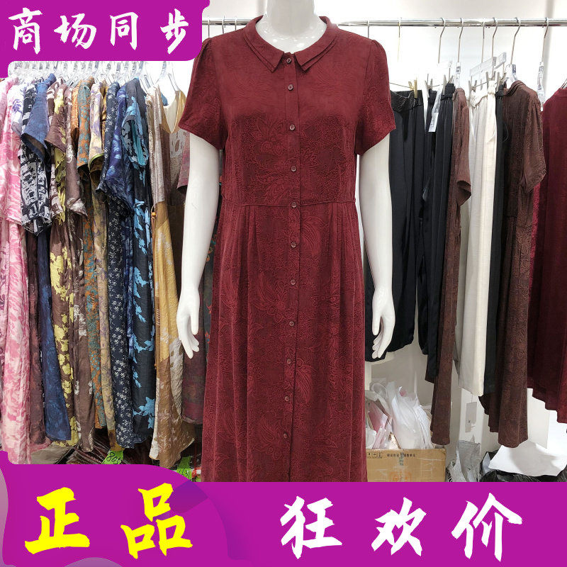 忆罗6863A 时尚铜氨丝短袖连衣裙2026夏季新款韩版气质妈妈中长裙