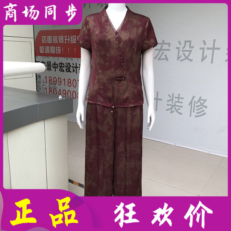 缤丽瑶26-018 妈妈短袖缎面套裤2026夏新款韩版洋气中年两件套装