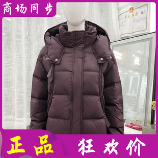 新款 依慧鑫25 连帽白鸭绒羽绒服女冬季 短款 小个子羽绒外套 M07