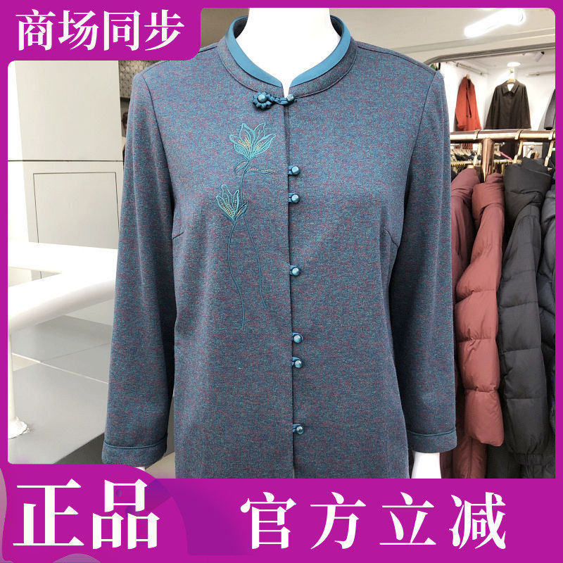 俏丽缘2025-090 中老年衬衣女2026秋季新款韩版妈妈衬衫开衫上衣