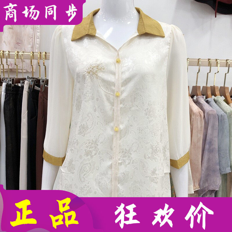 红锦丽人530 老年人雪纺衫小衫女2026夏新款韩版上衣妈妈中袖衬衫