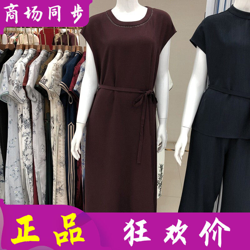 艾姿娇8839 中年短袖连衣裙女2026夏新款韩版修身系腰带中长裙子
