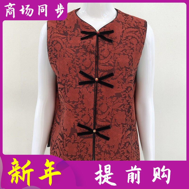 古玉轩2221 国风织锦提花马甲女式2026春季新款洋气真丝马夹缎面