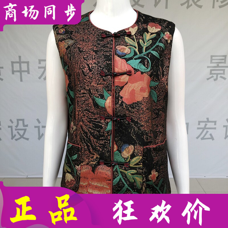 时尚2601 中老年人无袖马甲女式2026夏新款洋气妈妈坎肩休闲背心