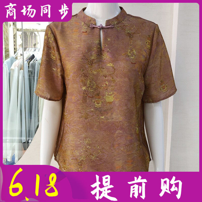 百伊惠8809 中年桑蚕丝短袖衬衫女上衣夏季新款妈妈真丝缎小衫