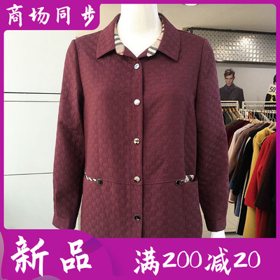 苏拉达唯823-91中老年夹克短外套
