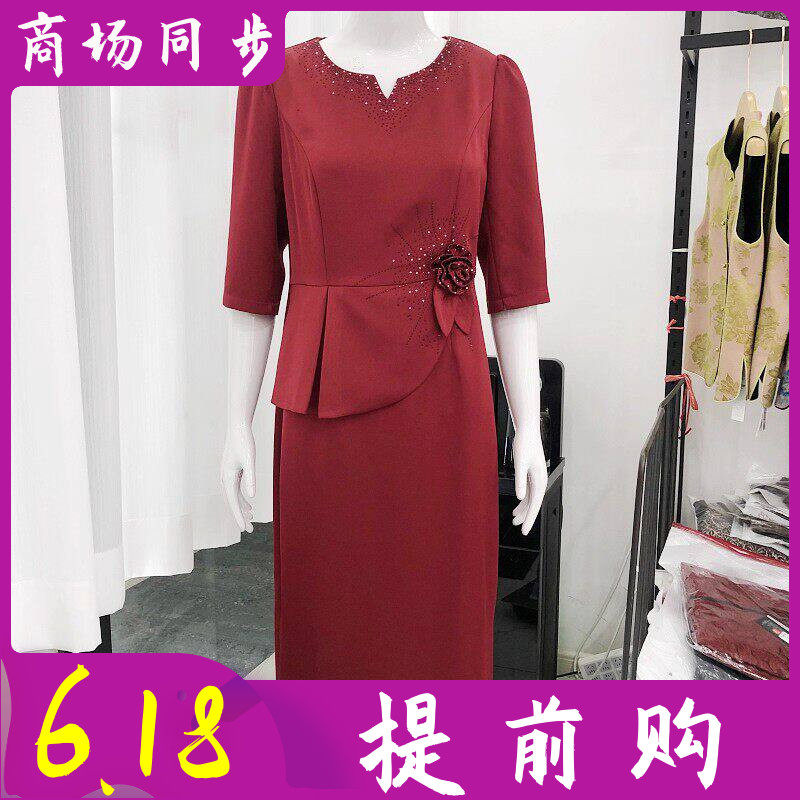 玖牧/金丽年华C02 婚宴喜婆婆连衣裙春季新款妈妈醋酸缎面敬酒服