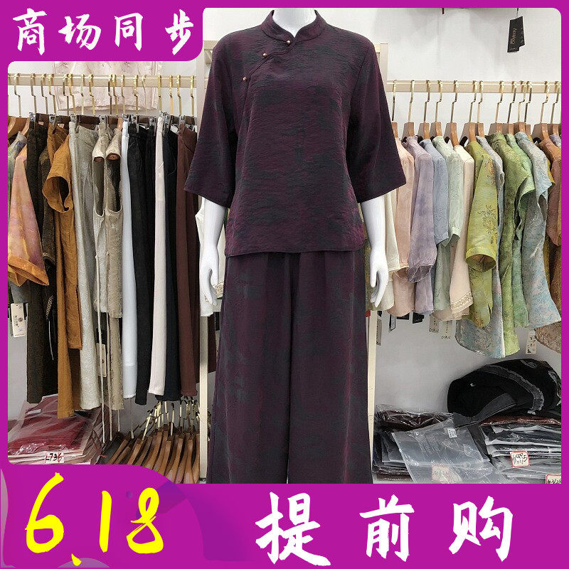 古玉轩26041 中年桑蚕丝套裤女2026夏季新款气质妈妈香云纱套装