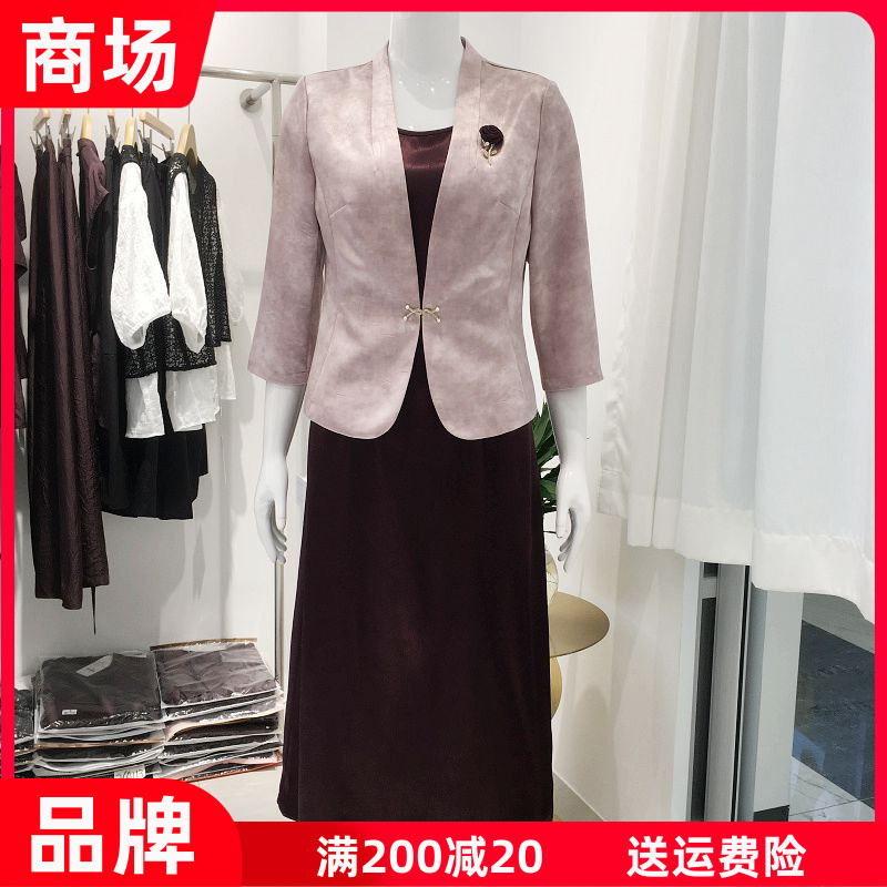 希曼琳A11 喜婆婆西服套裙2026秋季新款妈妈敬酒服订婚宴连衣裙