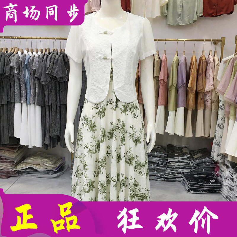 黎铭26B8899 时尚短袖外披套裙夏季新款韩版洋气妈妈碎花两件套裙