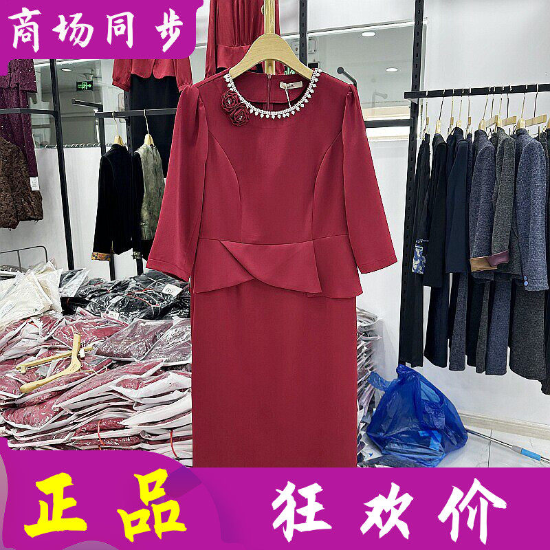 甘蒂名威婚宴礼服喜婆婆镶钻珍珠连衣裙秋季新款妈妈缎面敬酒服