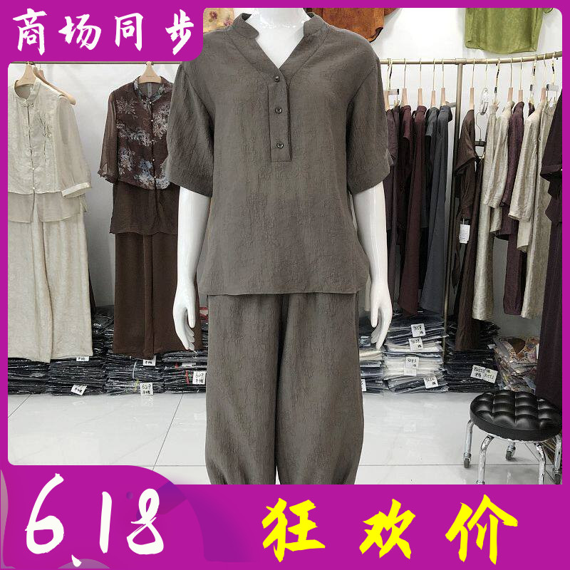 秋水兰熙5270 时尚真丝缎短袖套裤女2026夏新款妈妈亚麻两件套装